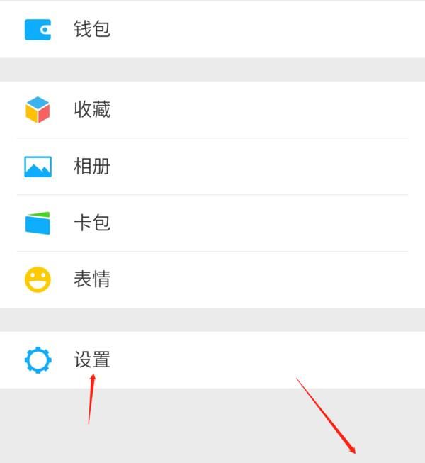 小米手机如何设置微信QQ在锁屏时不显示信息内容？ - 宋马