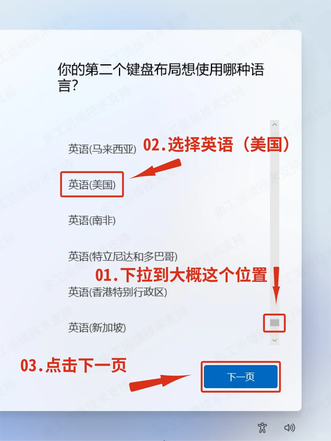 新手系统就这样设置，不踩坑❗️