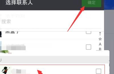 怎样在自己的微信群里添加好友入群？