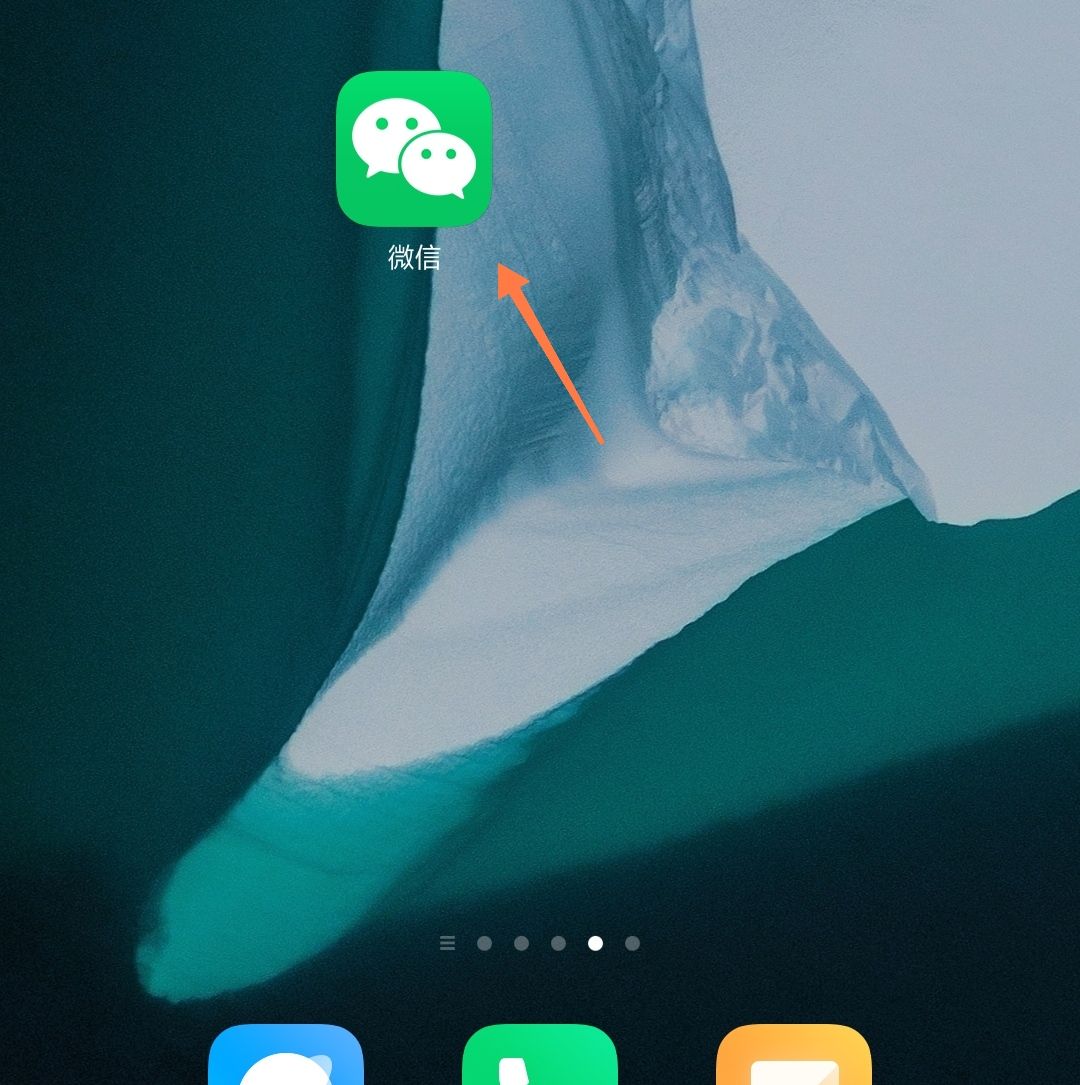 怎么弄微信昵称小字体？ - 宋马