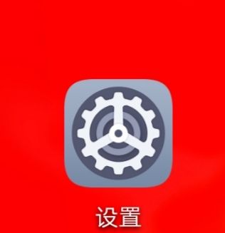 怎么把抖音音乐设成铃声？ - 宋马