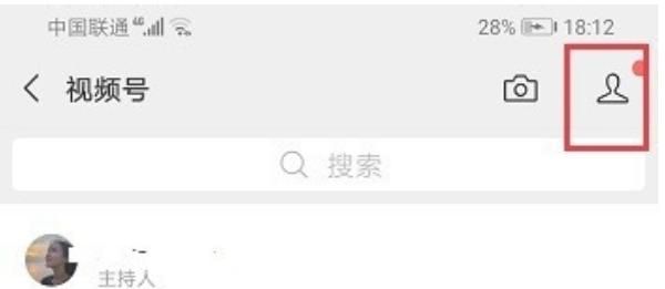 微信视频号怎么隐藏性别？ - 宋马
