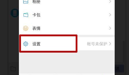 微信自动加好友教程？ - 宋马