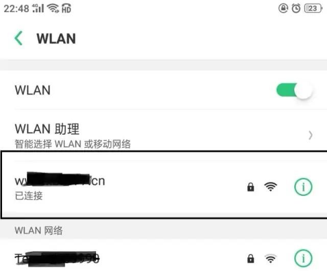 微信怎么分享无线网密码？ - 宋马