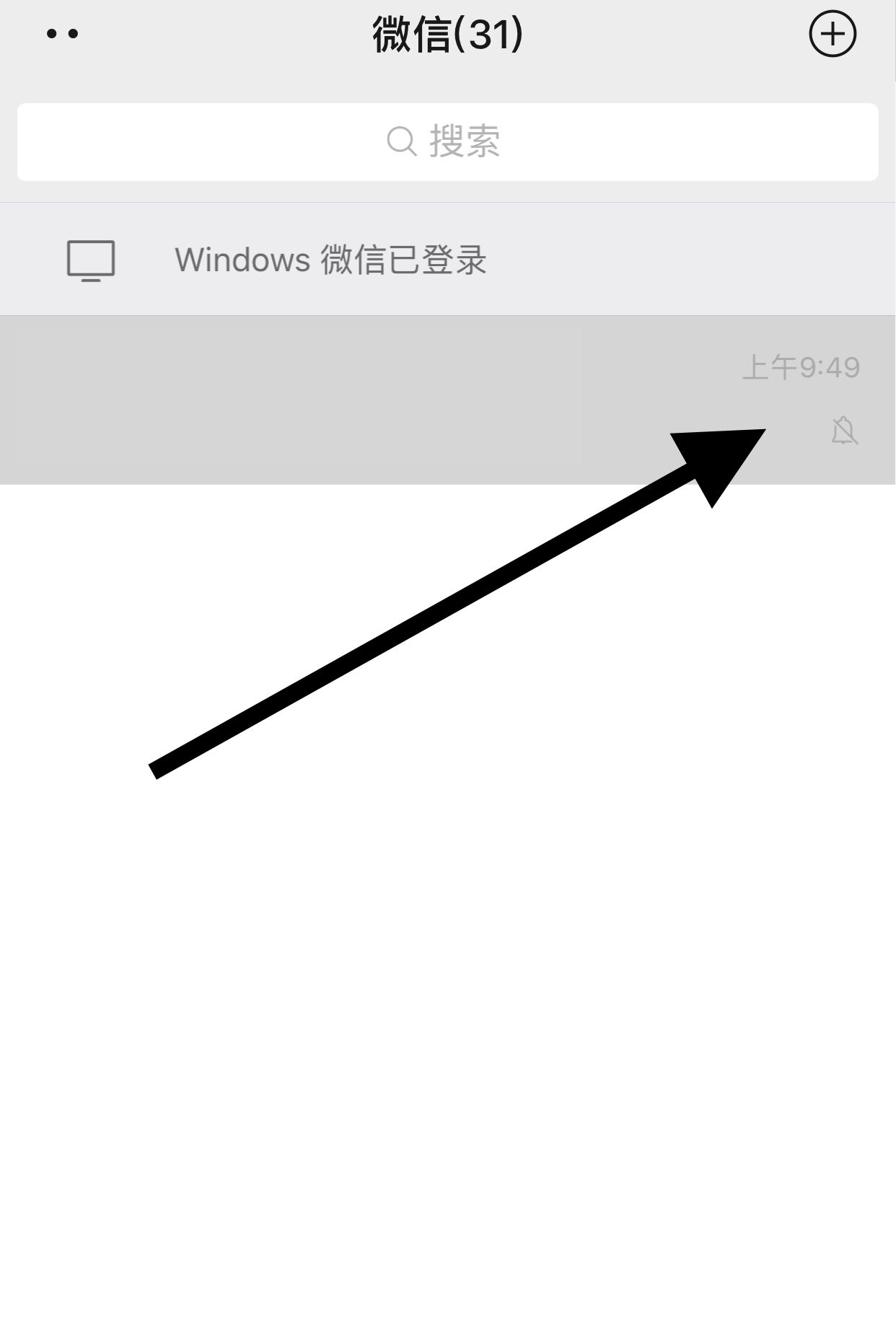 微信怎么设置一个好友单独通知？ - 宋马