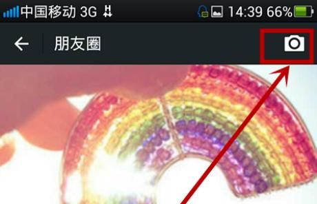 微信朋友圈如何发布私密小视频？ - 宋马