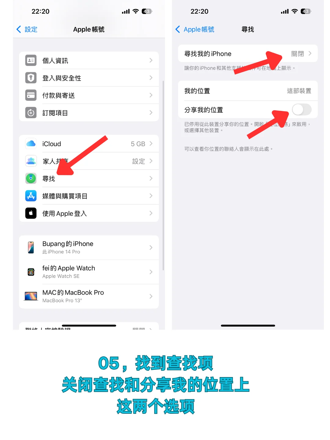 tiktok手机设置
