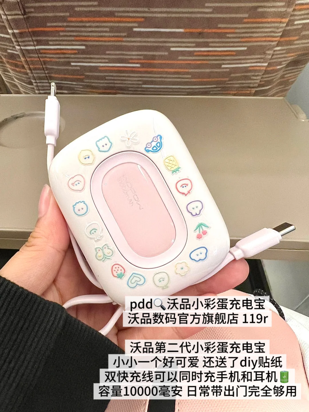 iPad这些使用技巧你知道吗？！ - 宋马