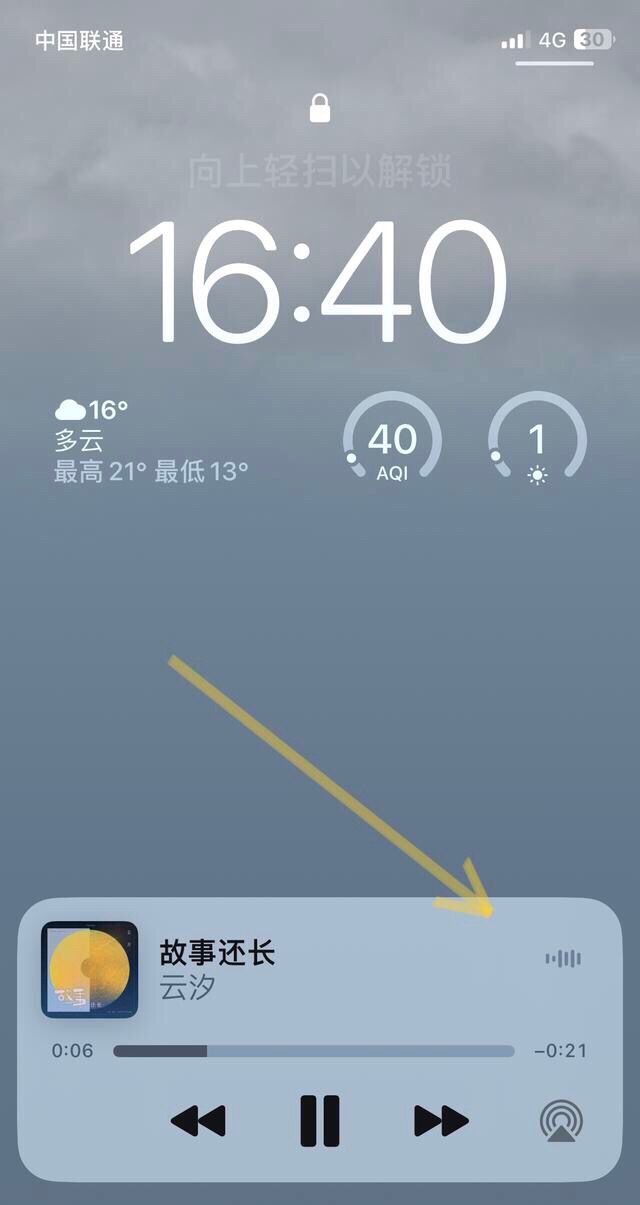 抖音如何后台运行有声音？