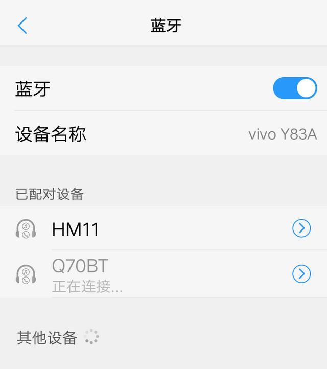 如何把微信收款声音连接到音响上？ - 宋马