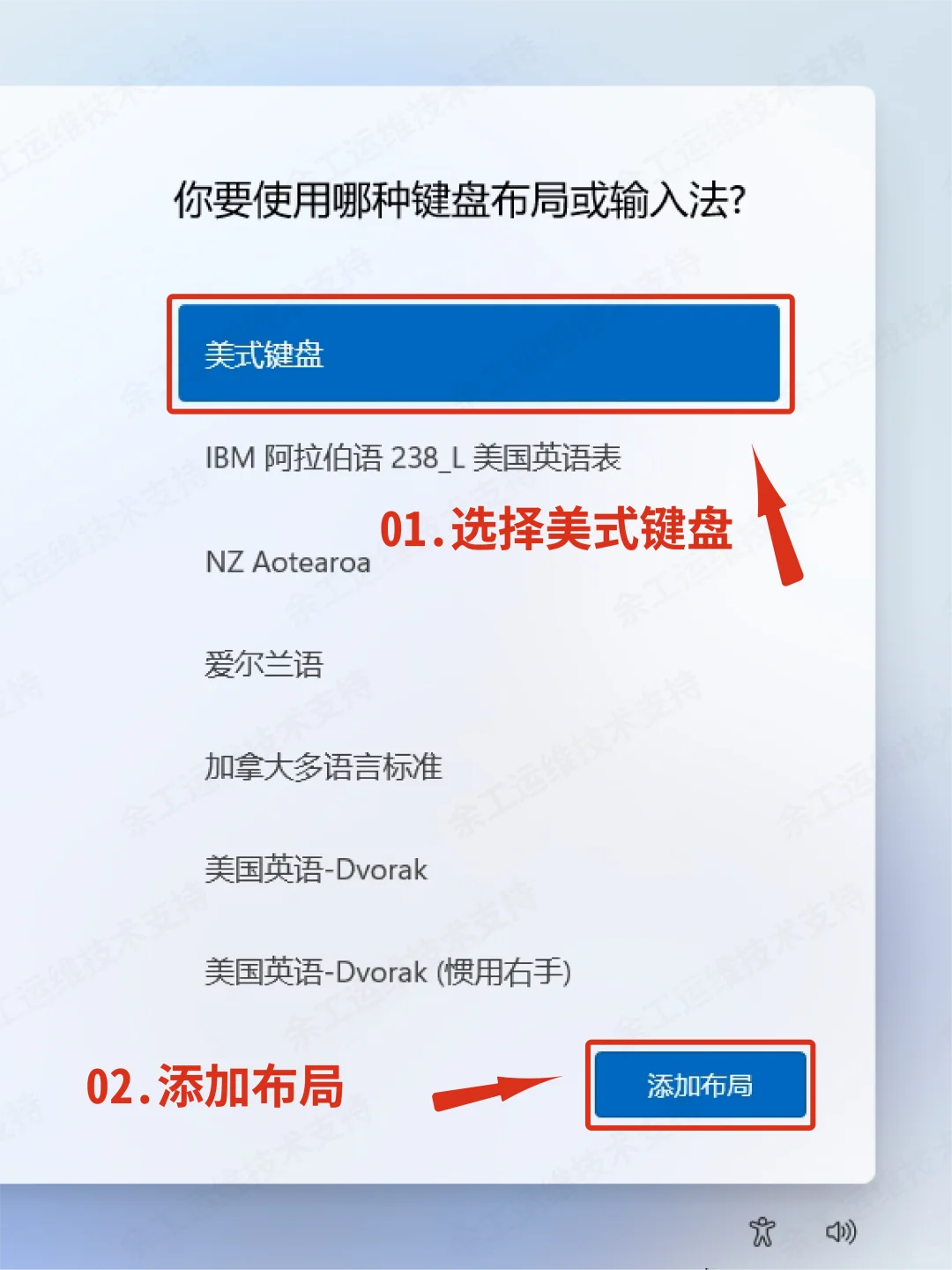 新手系统就这样设置，不踩坑❗️