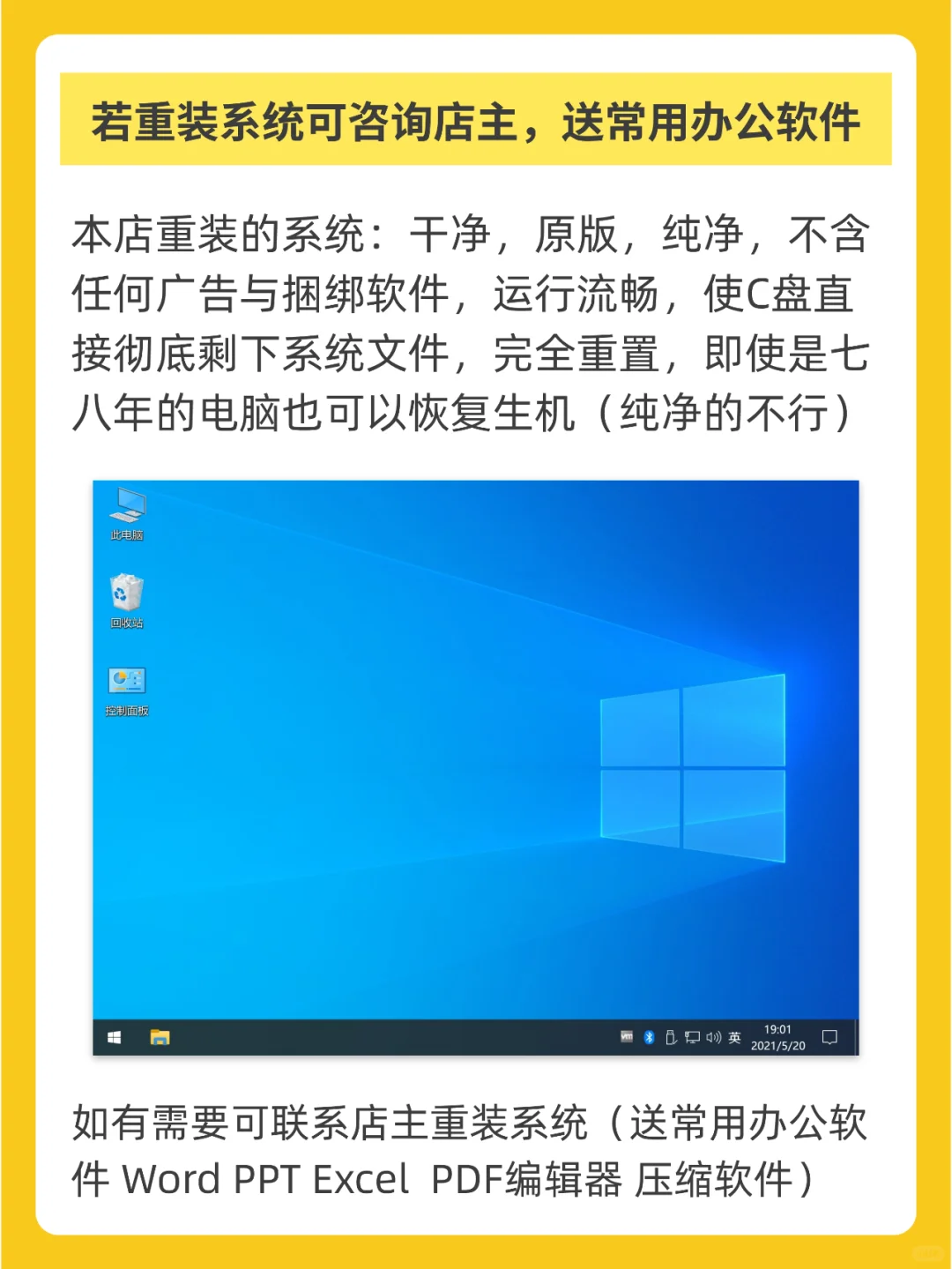 win电脑安装双系统怎么设置默认系统启动 - 宋马