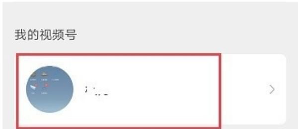 微信视频号怎么隐藏性别？ - 宋马