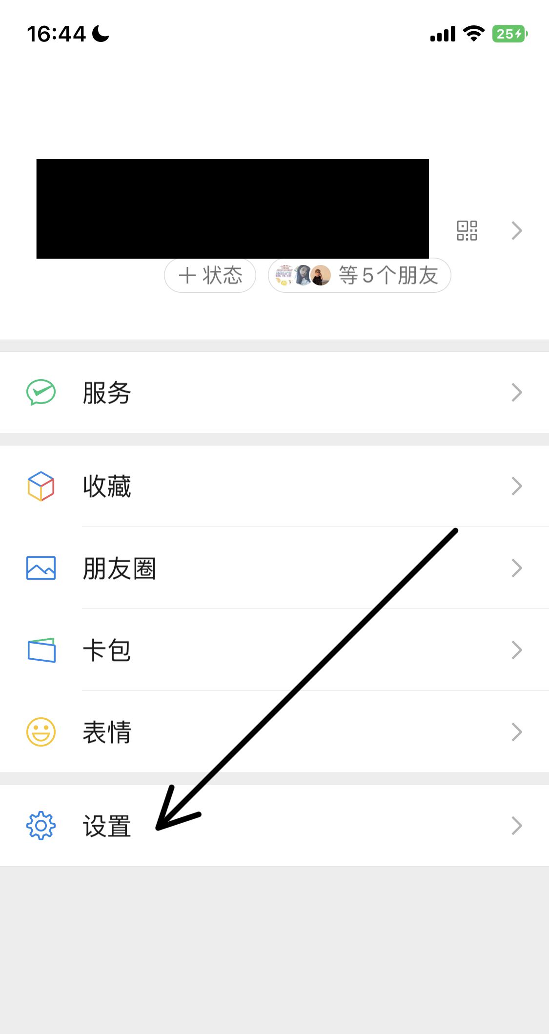 微信聊天记录不显示出来怎么办？ - 宋马