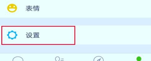 微信怎么关闭消息提醒声音？ - 宋马