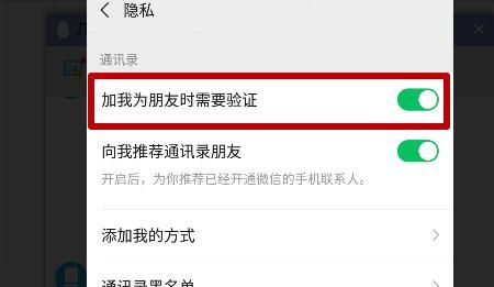微信自动加好友教程？ - 宋马