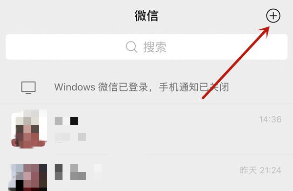 微信转红包怎么设置零钱优先？ - 宋马