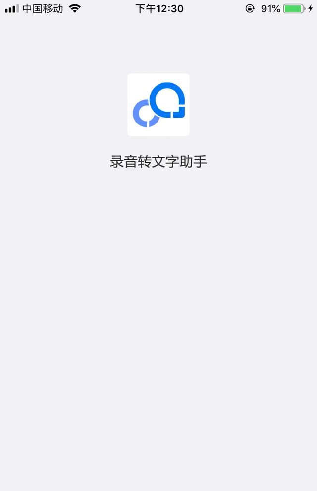 微信怎么不能语音转文字了?我的微信是最新版本，可是点击一条语音没有出现转文字的选项啊？ - 宋马