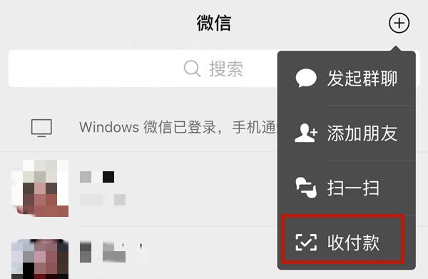 微信转红包怎么设置零钱优先？ - 宋马