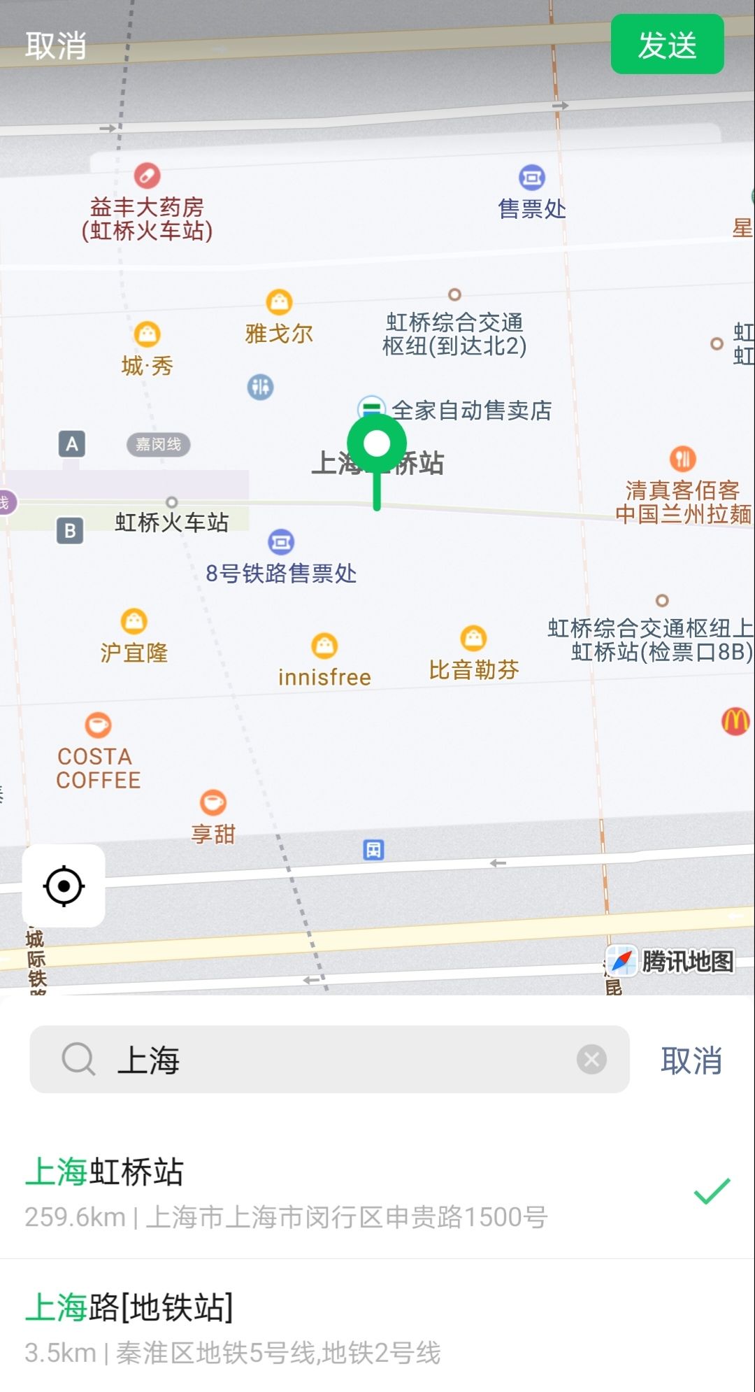 微信怎么修改定位？