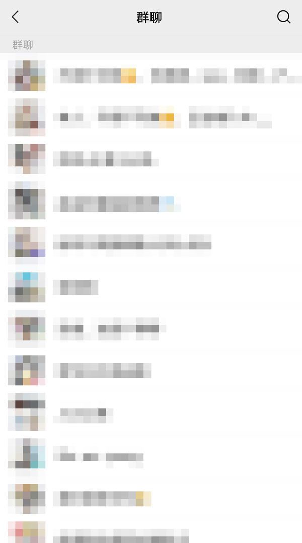 如何在微信中excel接龙？ - 宋马