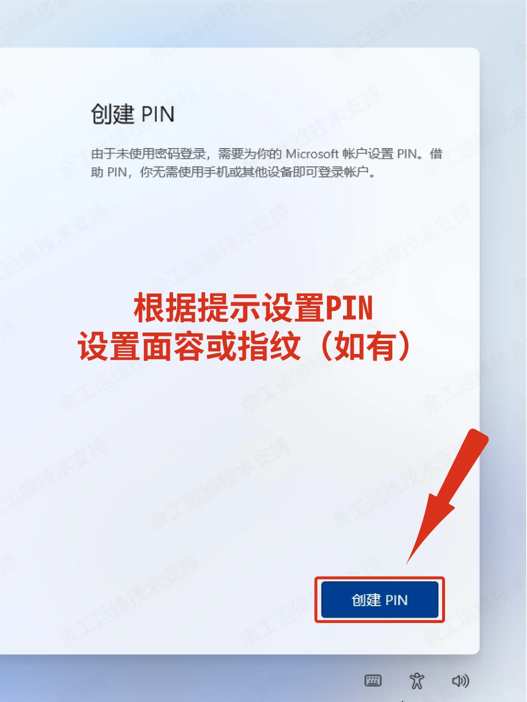 新手系统就这样设置，不踩坑❗️