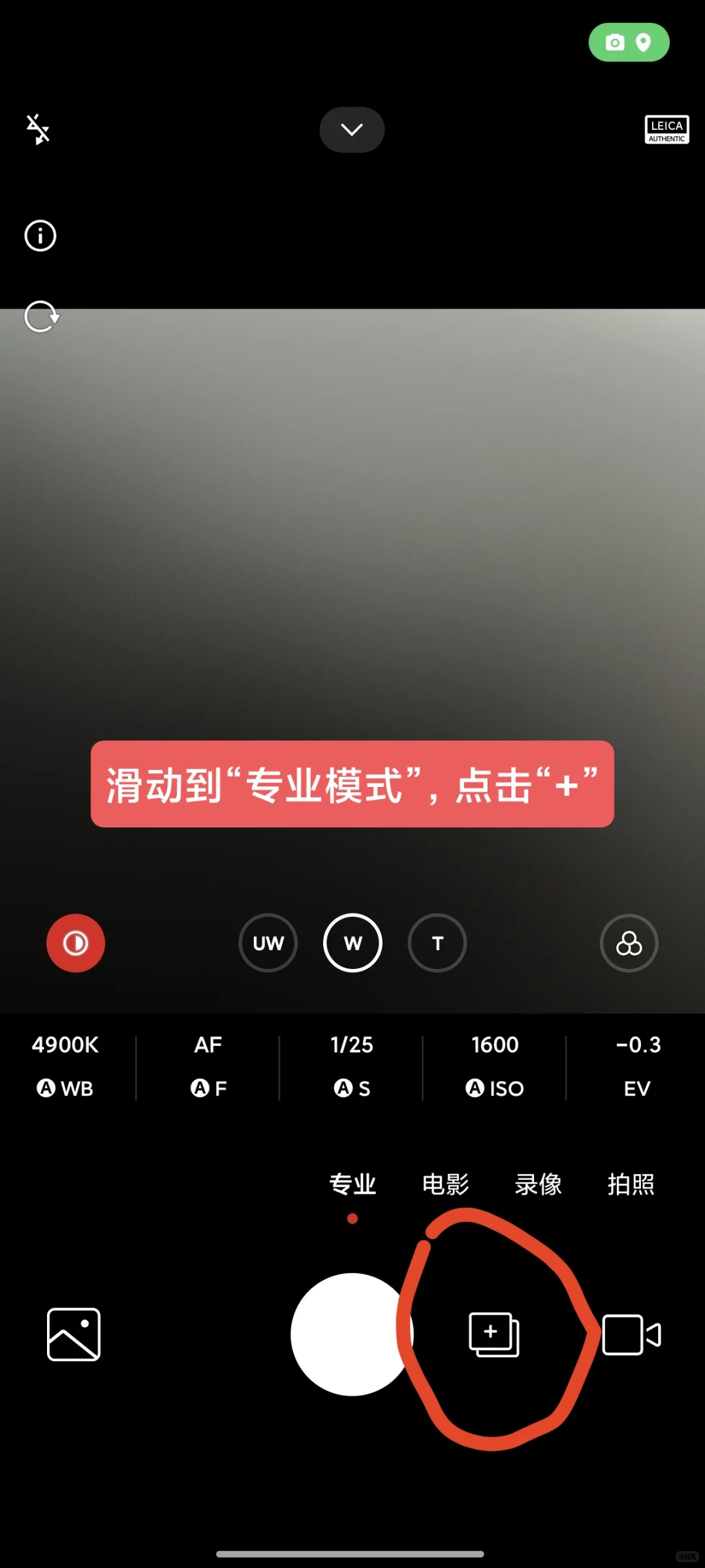 小米参数预设包