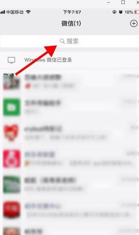 微信名字空格怎么打？ - 宋马