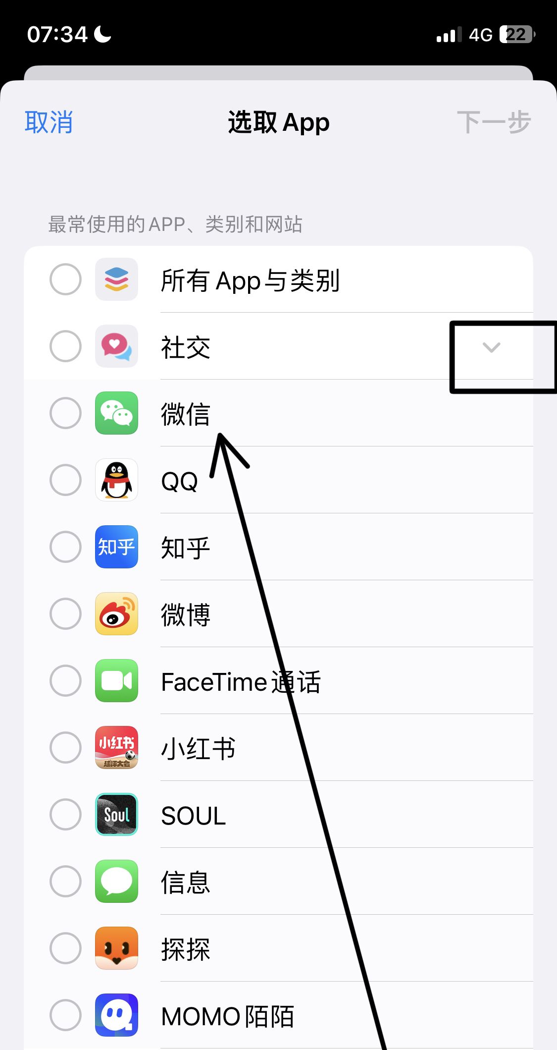 微信怎么加密码防止别人打开？ - 宋马