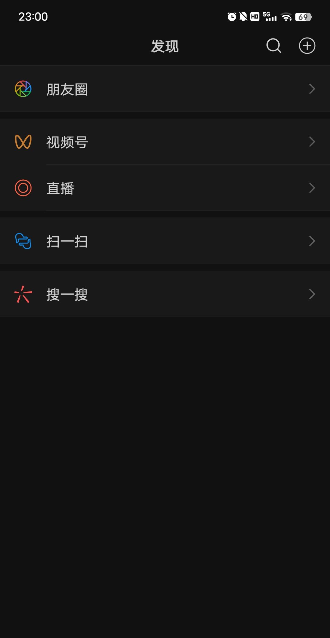 微信朋友圈空白拉长怎么弄的？ - 宋马
