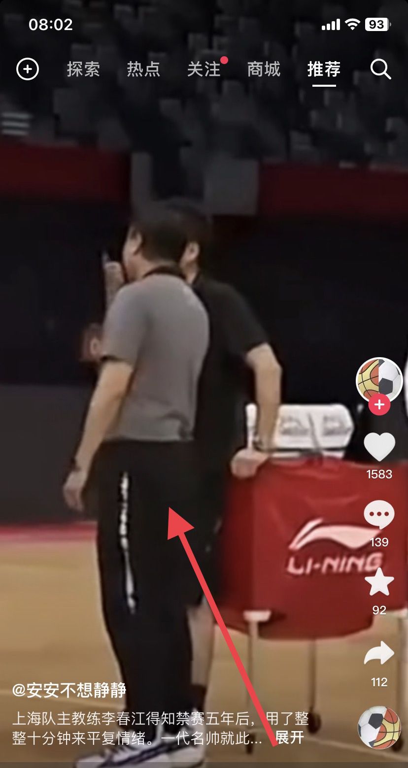 抖音如何后台运行有声音？