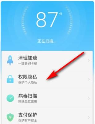 如何用OPPO手机设置微信摄像头权限？ - 宋马