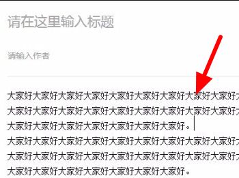 微信平台编辑文字如何能让首字自动空俩格？ - 宋马