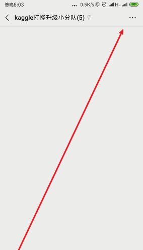 怎么拉人进入微信群里？ - 宋马