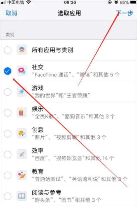 苹果11微信怎么加密？ - 宋马