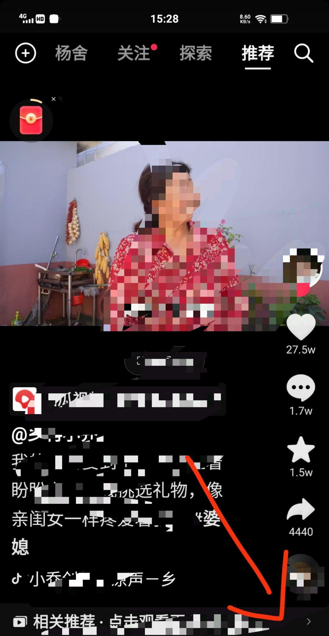 抖音的音乐怎么可以用到微信上？ - 宋马