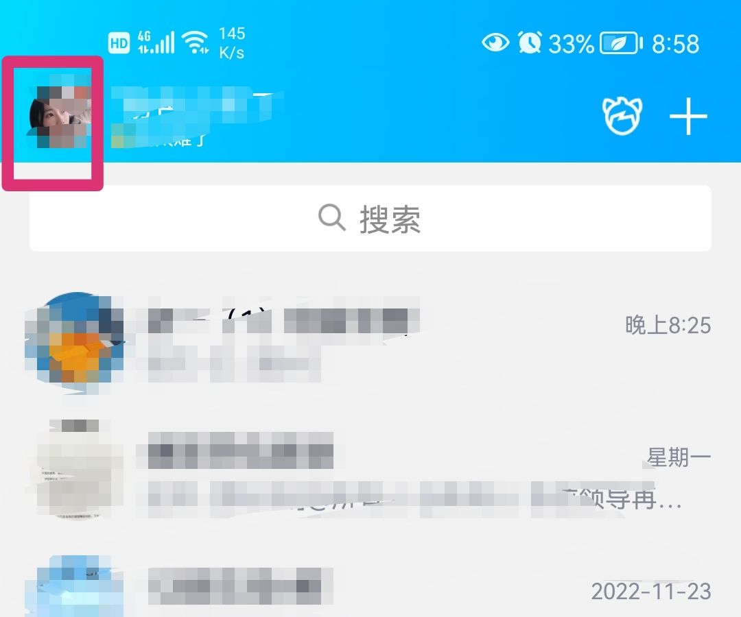 qq相册私密怎么解开？ - 宋马