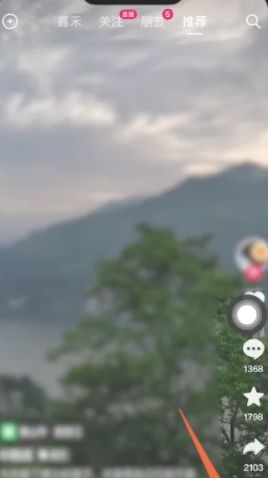 抖音火山版如何开启微信登录权限?