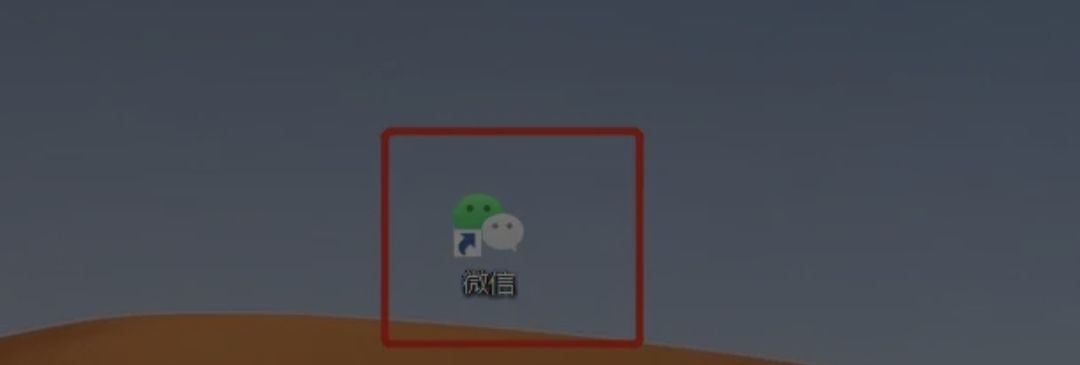 电脑如何截图其它地方的截图然后发给微信好友？ - 宋马