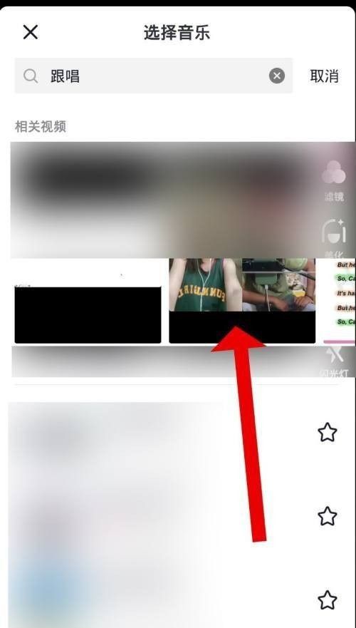 抖音怎么跟着音乐唱自己的声音？