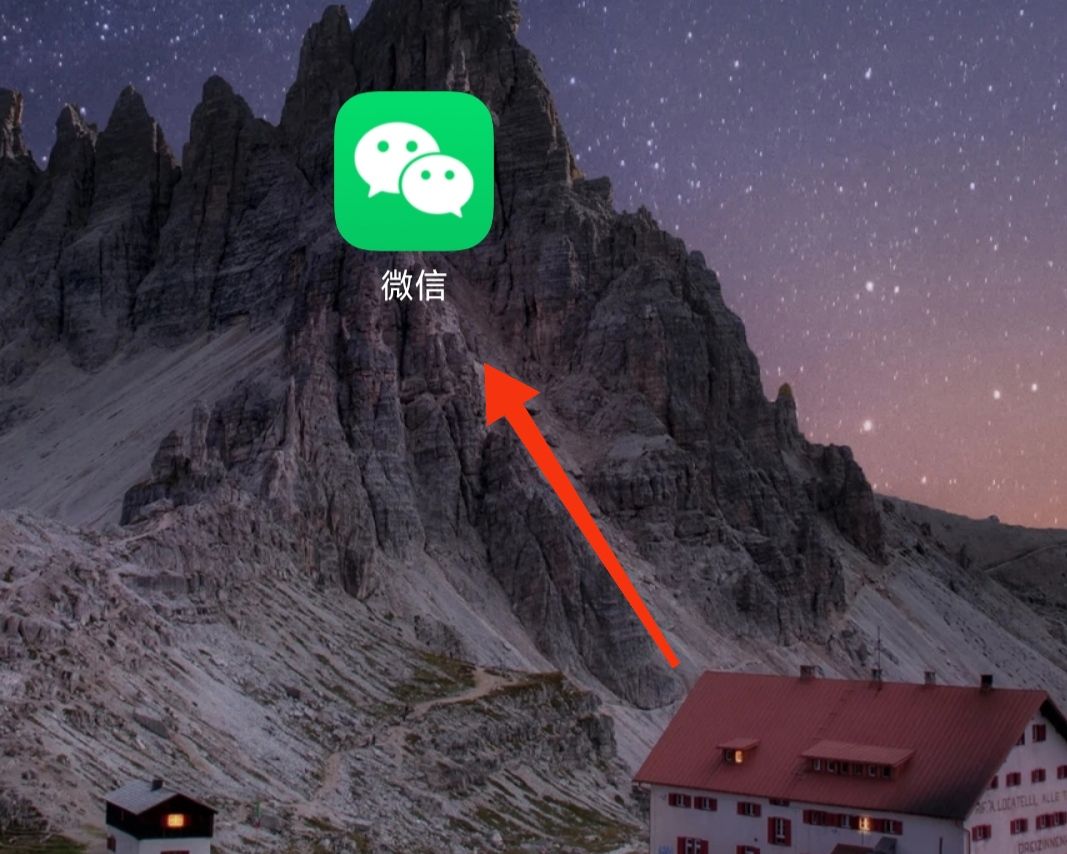 realme如何设置微信指纹支付？ - 宋马
