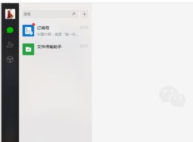 微信上如何截屏？ - 宋马
