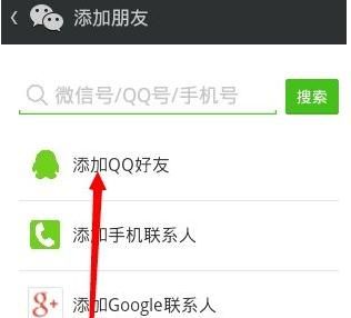 为什么微信添加好友时搜索对方手机号无法找到？ - 宋马
