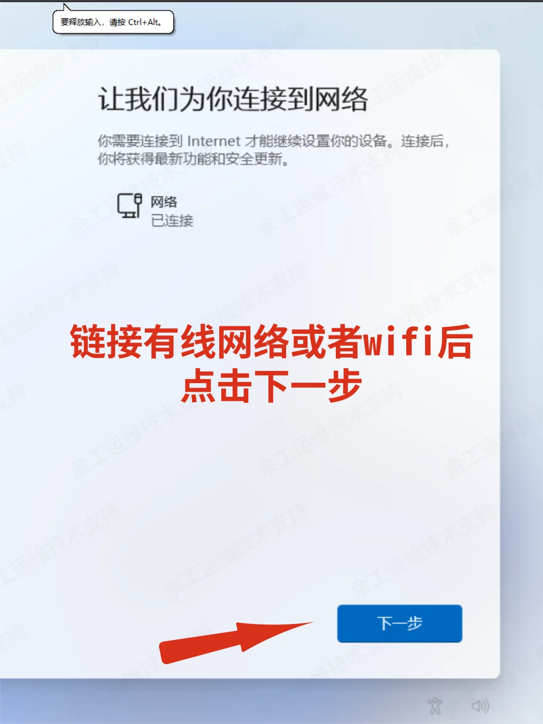 新手系统就这样设置，不踩坑❗️