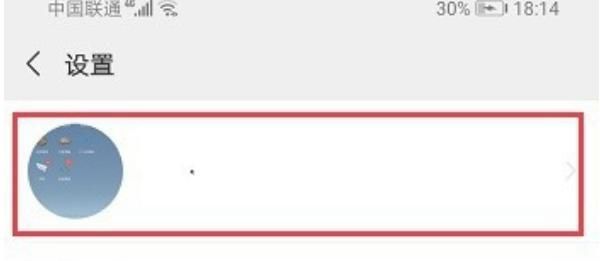 微信视频号怎么隐藏性别？ - 宋马