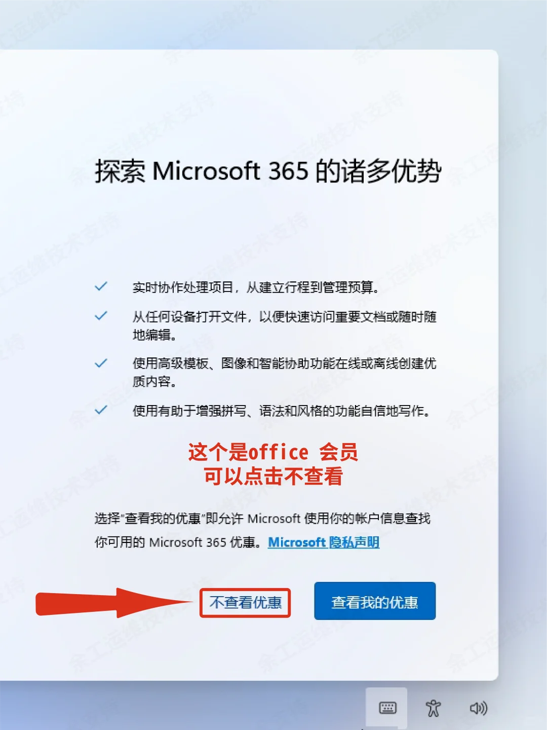 新手系统就这样设置，不踩坑❗️