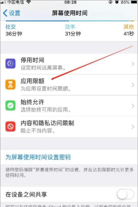 苹果11微信怎么加密？ - 宋马