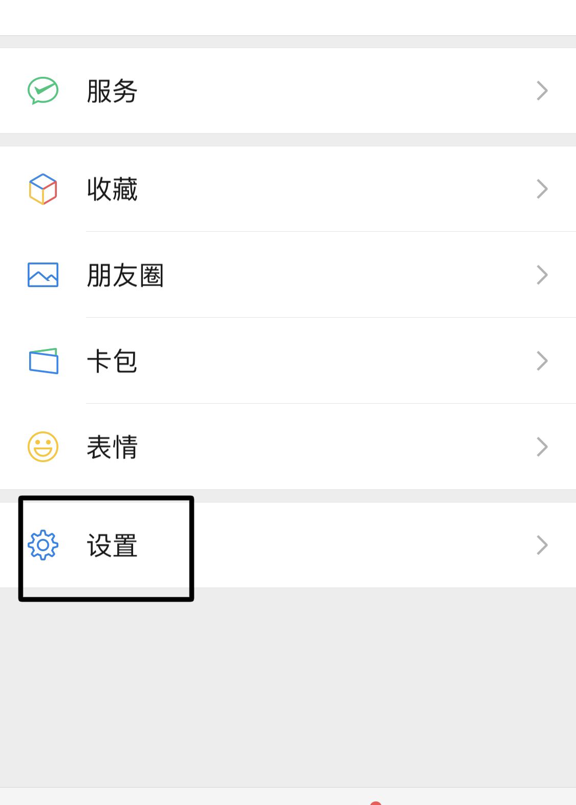 语音来电时屏幕不亮怎么办？