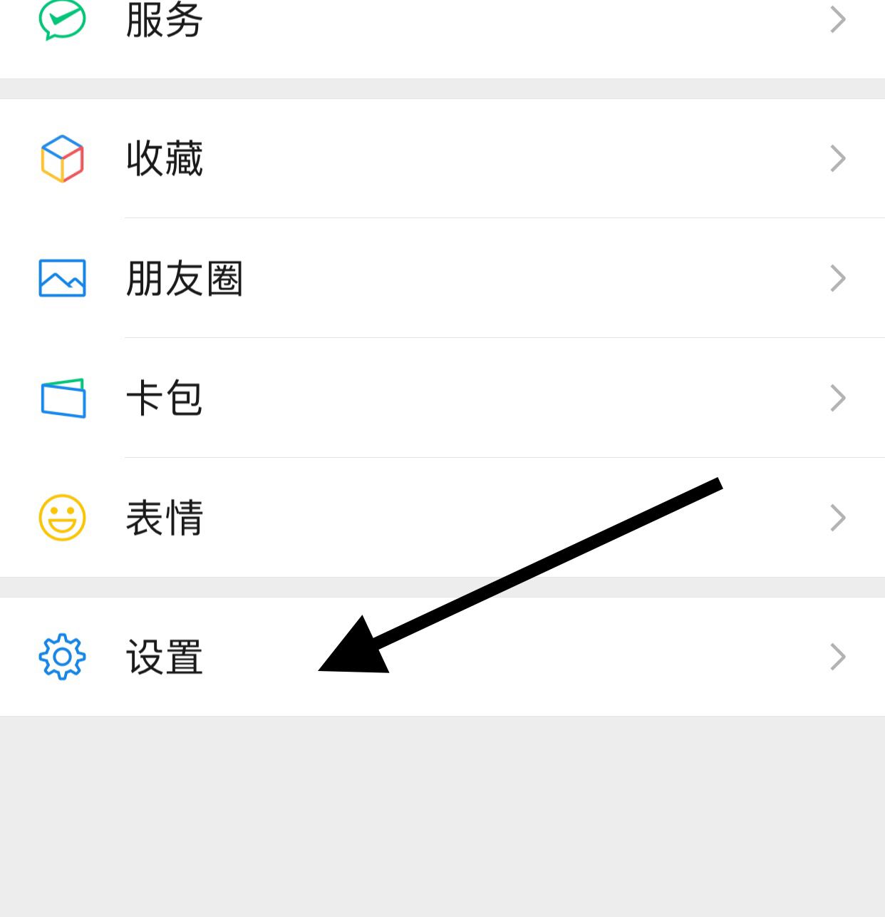 微信怎么设置已注销微信号？ - 宋马