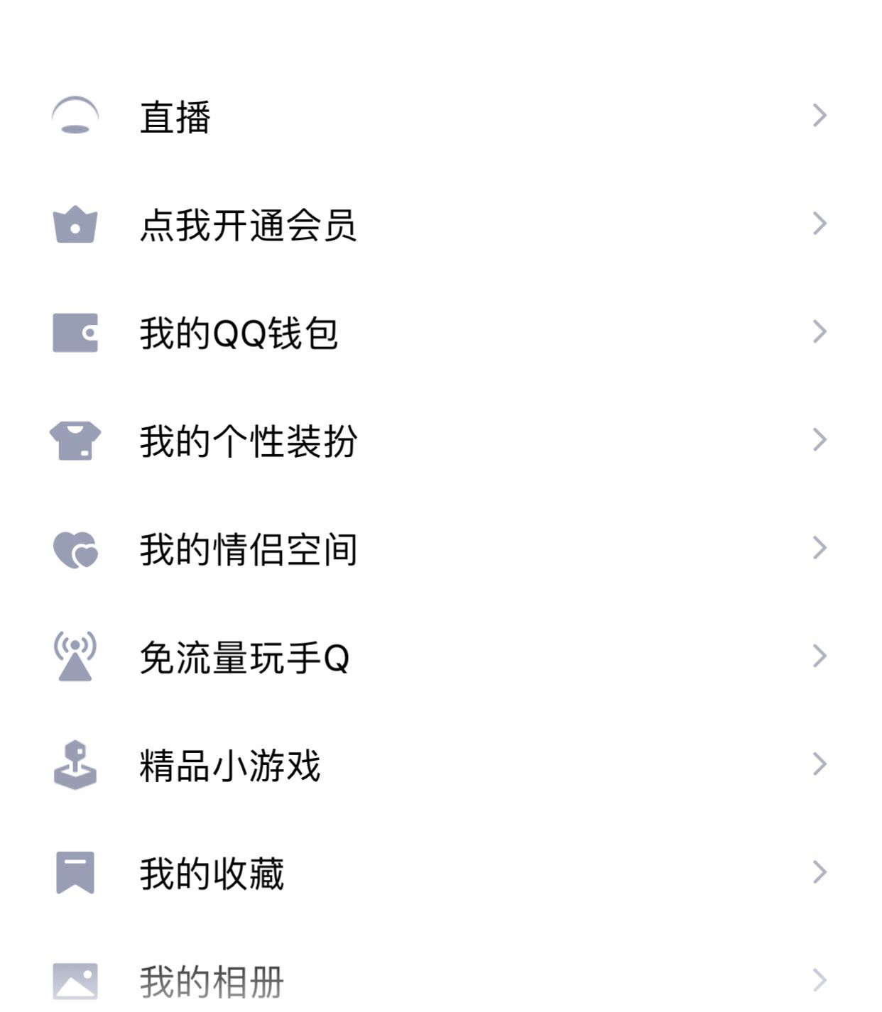 怎么设置拒绝加入群聊?